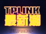 发光字