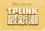怀旧立体字