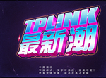 立体字