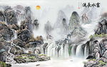 富水流长高清山水画 TIF分层