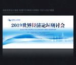 科技