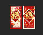 福