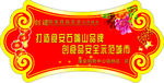 吊牌