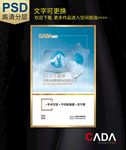 高度近视ICL人工晶体
