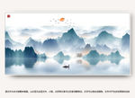 水墨