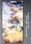 抽象画