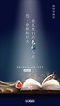 教师节