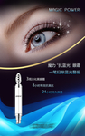 眼霜笔 美容 按摩  眼睛