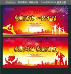感谢有你 一路相伴 感恩同行