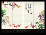 梅兰竹菊