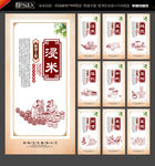 酿酒