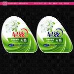 皂液不干胶标签