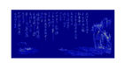 念奴娇赤壁怀古