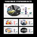 洗车
