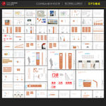 医院导视系统深化