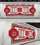 红色大气党建文化墙