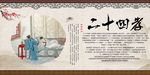 校园文化