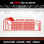 文明公约