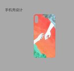 手机壳