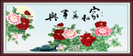 国画牡丹