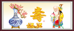 祝寿图