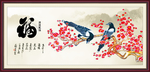 梅花