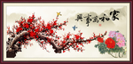 梅花