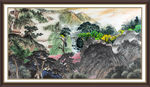 泰山