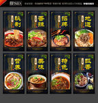 牛肉面