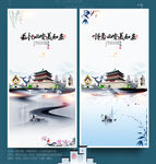 西安