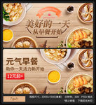 美食
