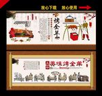 烤全羊