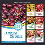 水果