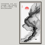 竖幅水墨山水 水墨山水画