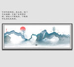 山水