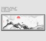 抽象水墨画