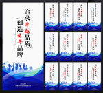 企业精神