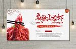 麻辣小龙虾
