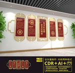 文化长廊