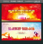 铸就辉煌 领跑市场