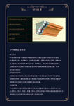 EPS线条