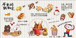炸鸡背景墙图片