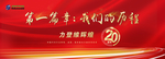我们的历程