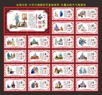 学校文化