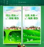 新乡