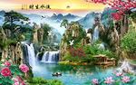 中式风景山水流水生财沙发背景墙