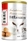 羊初乳蛋白粉展开图