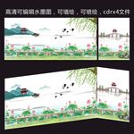高清古风水墨
