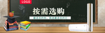 电器数码产品炫彩全屏海报