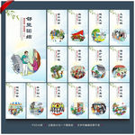 公益广告